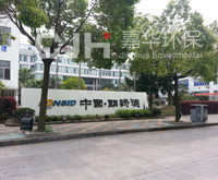 中國(guó)朗詩(shī)德